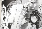原作:蘇我捨恥&漫画:氷樹一世「異世界迷宮でハーレムを」7巻