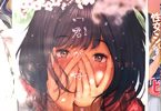 ¤¸¤ç¤í¤ê¡Ö·¯¤¬¹¥¤¡£¡×