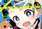 カツヲ　ストチル２巻　「今日もやっぱり楽しいのである！」