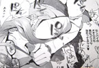 コアマガジン「コミックメガストアα」2018年7月号