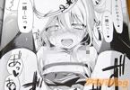 サークルAYUEST 艦これ同人誌 「Русский語クラスの劣等生」