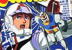 アニメック ガンダム40周年記念号