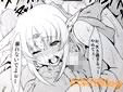 サークルFAKESTARの「ロードス島戦記」同人誌LS