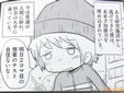 クルミくんノーフューチャー