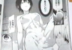 原作:原田重光&漫画:かろちー「女神のスプリンター」6巻