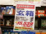 9285851d.jpg