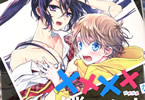 田中ひかる「××××な僕たちは。」1巻