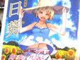 天野こずえ短編集