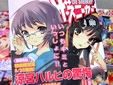 ザ・スニーカー 休刊