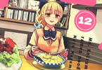 ラーメン大好き小泉さん１２巻　「お待たせしました！移籍後初の最新刊リリース！」