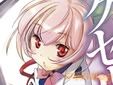2か月連続・七条剛祭り! 居候&新作ヴァリアブル大紹介!