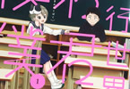 津々浦「並行世界の君君僕僕」1巻