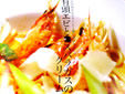 パスタ同人誌 「パスタと休日」