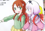 原作:クール教信者、漫画:木村光博「小林さんちのメイドラゴン カンナの日常」2巻