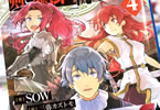 著者:SOW イラスト:三弥カズトモ「剣と魔法の税金対策」4巻