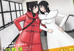 鬼ノ仁「一級建築士矩子の設計思考」4巻