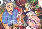 アユタミシン「行ったつもりごはん」1巻