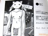 キュゥべえに学ぶ営業テクニック 増補版 「詐欺度アップ!」
