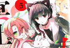 しょたん「君は冥土様。」5巻