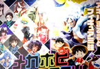 「メガホビEXPO2024 Past to the future」