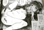 「COMIC LO」2022年3月号に収録の無道叡智「ファミリーオークション」