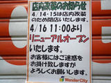 a35454f5.jpg
