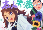yatoyato¡ÖÎø¿Í°Ê¾åͧ¿Í̤Ëþ¡×3´¬