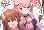 サークルぼちぼちの木「桃ちゃんやみおちした!?」