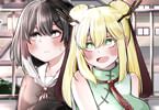 「Qyootie Q! ―麒麟娘と婚約事情― 1」