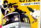 傭兵ガールのお仕事!1巻"
