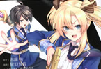 原作:志瑞祐&漫画:蛍幻飛鳥「聖剣学院の魔剣使い」2巻