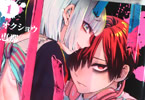 「クライムゲーム 〜法律の無い世界〜」1巻