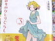 彼女のひとりぐらし