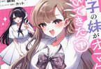 thumbnail image