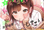 À¡ÅÄͤµ®¡Ö¤ê¤ó¤Á¤ã¤ó¤Ï¿ø¤¨Á·¤·¤¿¤¤¡×2´¬