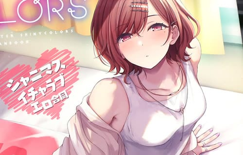 小宮果穂　猫耳　エロ シャニマスイチャラブエロ合同 SWEET COLORS 「オール和姦、甘々H。150ページ越え」 : アキバBlog