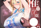 「【超総集編】日向恭介1500ページ超え!!」