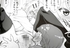 サークルUROBOROS「ねぇ、剃ってみない?」