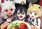 コミカライズ　呪われ料理人は迷宮でモフミミ少女たちを育てます１巻　「はらぺこ獣人少女×世話焼き転生少年」