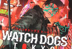 Watch Dogs Tokyo１巻　「権力へのウォッチドッグ、近未来ハッキングバトルアクション」