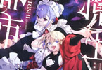 原作:ロケット商会&漫画:桜イオン「魔王都市@comic」2巻