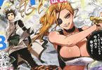 原作:茨木野&漫画:添宋「追放された鍛冶師はチートスキルで伝説を作りまくる 〜婚約者に店を追い出されたけど、気ままにモノ作っていられる今の方が幸せです〜」3巻