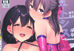 サークルVパン'sエクスタシー「ネトシス アフターシンドローム」