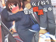 サークルナギヤマスギの同人誌