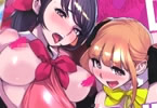 サークルでーわぃてーむ「妄想×アイドル×アイしてる」