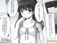 ミナノオフカイ