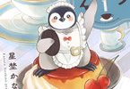 ペンギンカフェへようこそ１巻　「銭ゲバあざとメイドペンギン。ふわもち営業中」