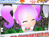gdgd妖精s