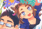 yatoyato¡ÖÎø¿Í°Ê¾åͧ¿Í̤Ëþ¡×2´¬
