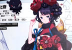 「Fate/Grand Order material VI」